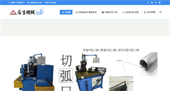 Desktop Screenshot of hochier.com